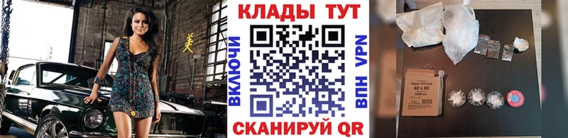 Наркотические вещества Североуральск Псилоцибиновые грибы  Альфа ПВП  COCAIN  Амфетамин  Конопля  Меф  Гашиш 