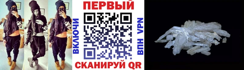 ссылка на мегу tor  Североуральск  Амфетамин 97% 