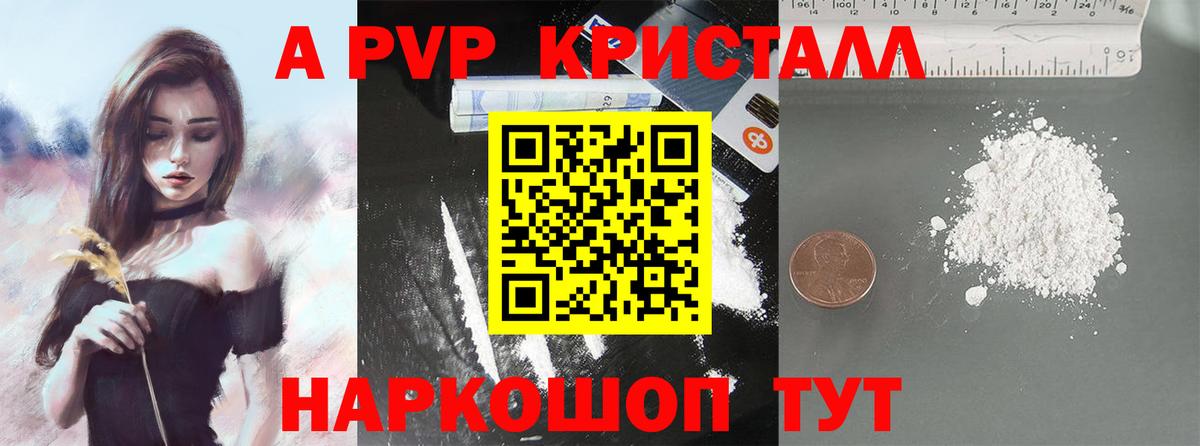 Alpha-PVP СК Североуральск
