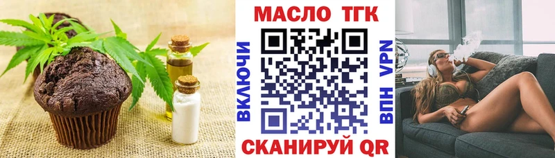 Печенье с ТГК конопля  Североуральск 