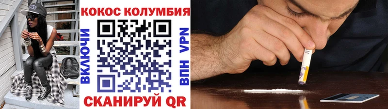 COCAIN Боливия  что такое   Североуральск 