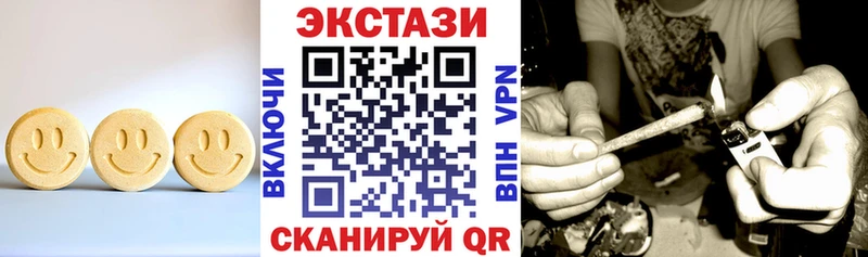 купить закладку  Североуральск  Экстази 99% 