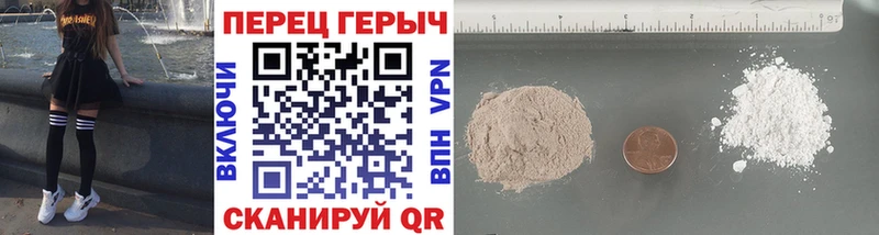 ГЕРОИН VHQ Североуральск
