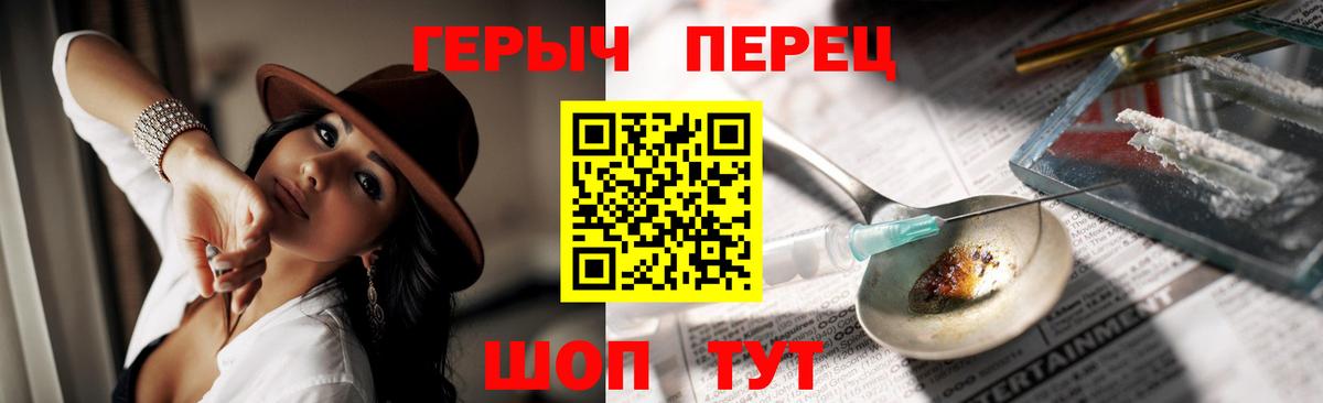 Героин Афган  Вход с VPN  Североуральск 