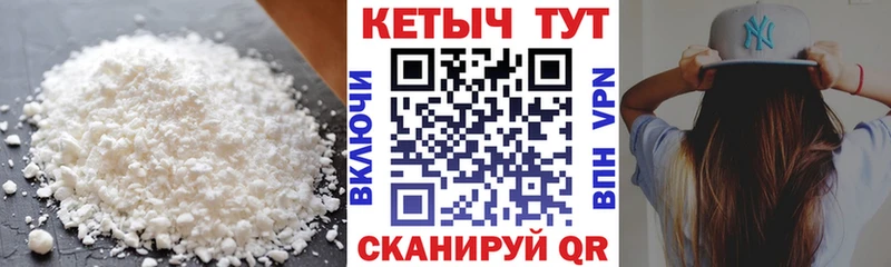 КЕТАМИН VHQ Североуральск