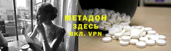 первитин Алзамай