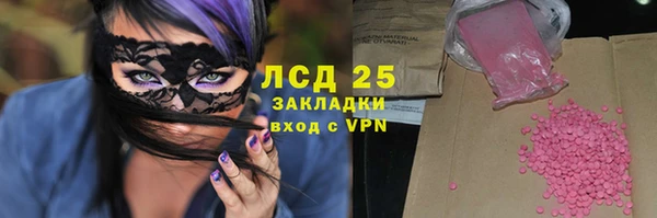 первитин Алзамай