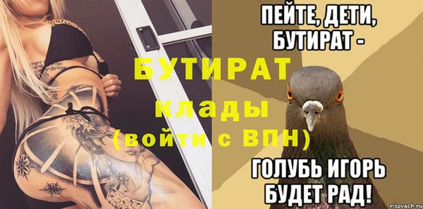 jwh Алексин