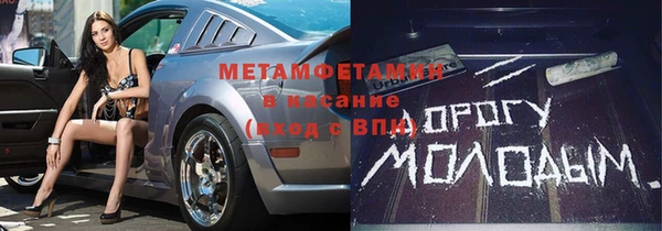 мефедрон Ладушкин