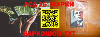 героин Тулун