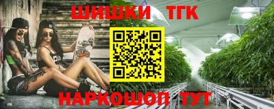 гидра Тула
