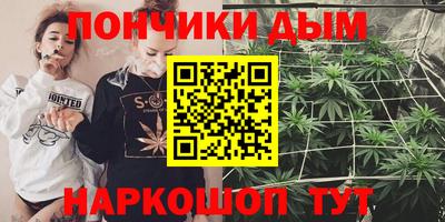 гидра Тула