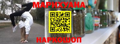 героин Тулун