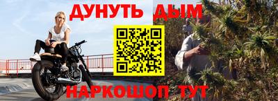 гидра Тула