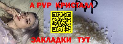 гидра Тула