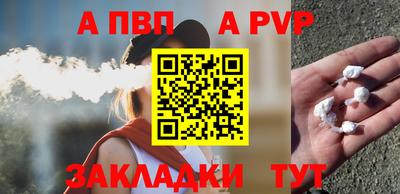 гидра Тула