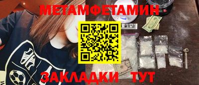 героин Тулун