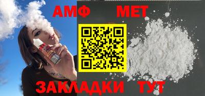 гидра Тула