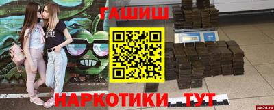 гидра Тула