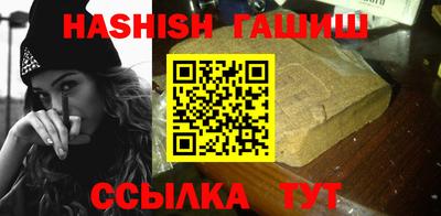 героин Тулун