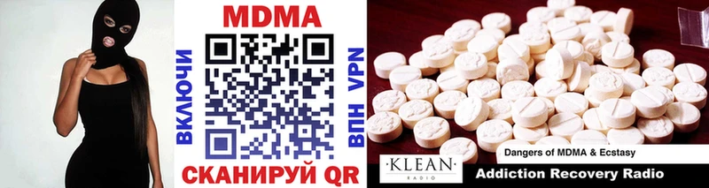 MDMA crystal  даркнет сайт  Североуральск 