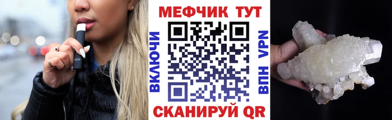 Мефедрон кристаллы  Североуральск 