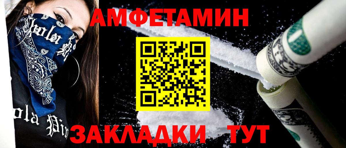 Первитин кристалл Североуральск
