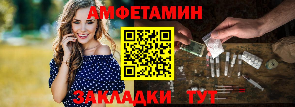 МЕТАМФЕТАМИН  Вход с VPN  МЕТАМФЕТАМИН винт  Североуральск  МЕТАМФЕТАМИН винт 