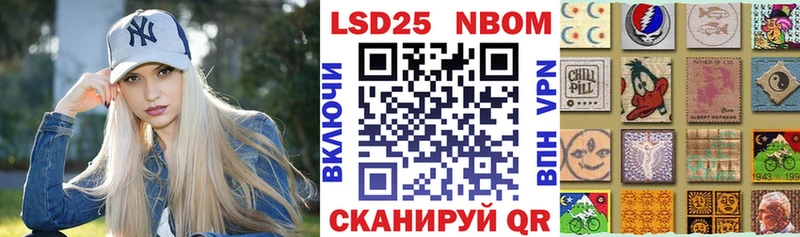 Марки 25I-NBOMe 1,8мг  купить закладку  Североуральск 