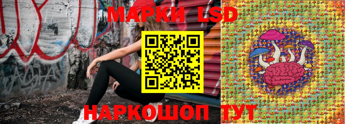 Марки 25I-NBOMe 1,5мг  Вход с VPN  Североуральск 