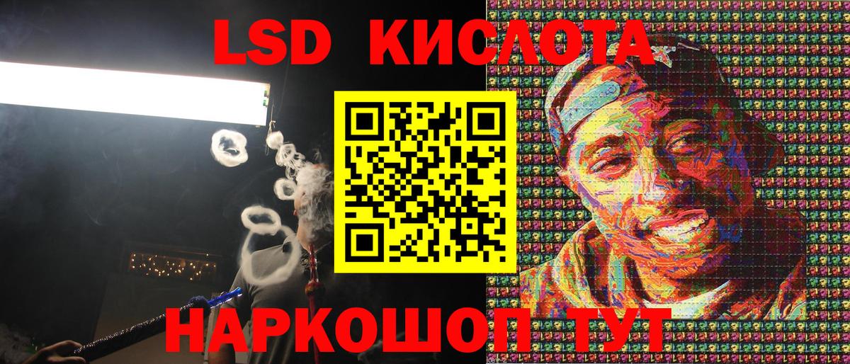 Марки 25I-NBOMe 1500мкг Североуральск