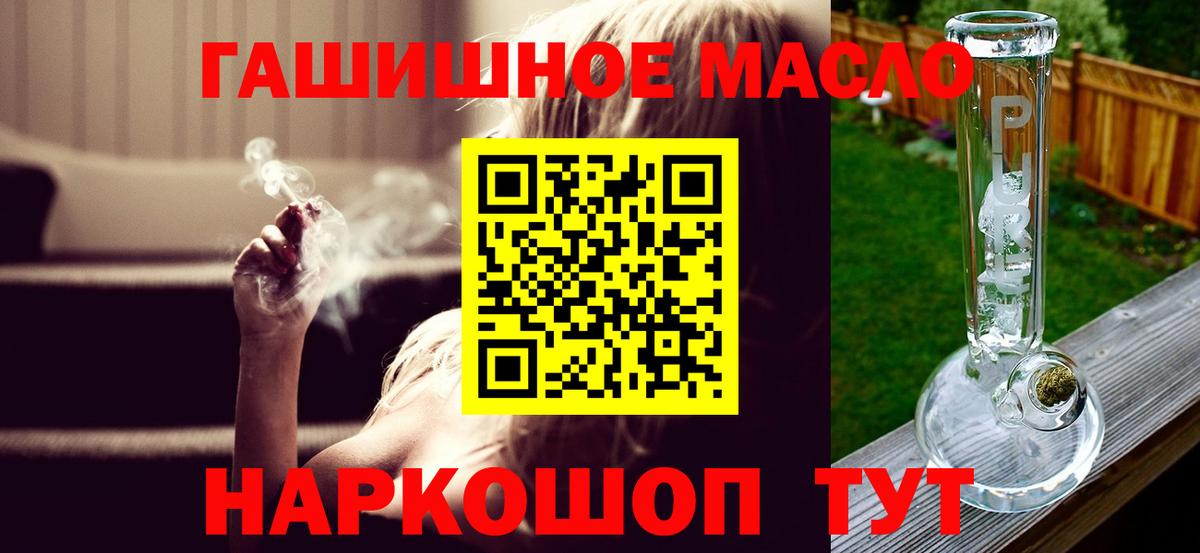 ТГК Wax  Вход с VPN  Дистиллят ТГК концентрат  Североуральск 