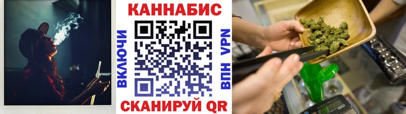 закладки  Североуральск  Конопля AK-47 