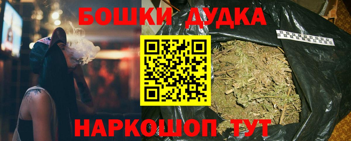 Североуральск  Конопля LSD WEED  Вход с VPN  Шишки марихуана ГИДРОПОН  Бошки марихуана план  Шишки марихуана AK-47 